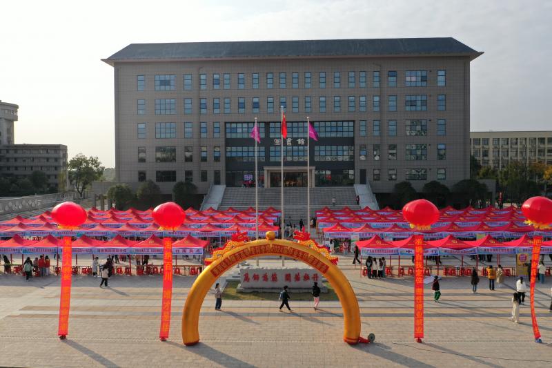 杏盛娱乐举办2023年大中城市联合招聘高校毕业生秋季专场活动暨2024届毕业生供需见面会