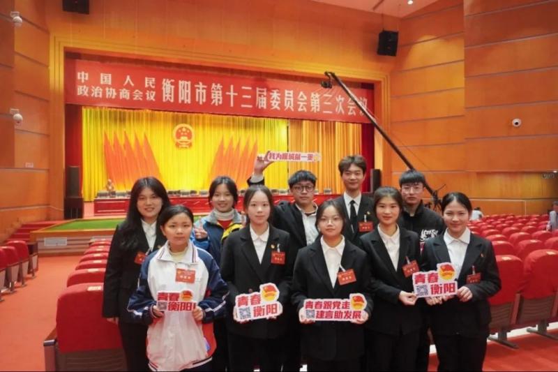 首次💷📛！十位青春面孔走进衡阳“两会”现场💐，杏盛娱乐一学子列席