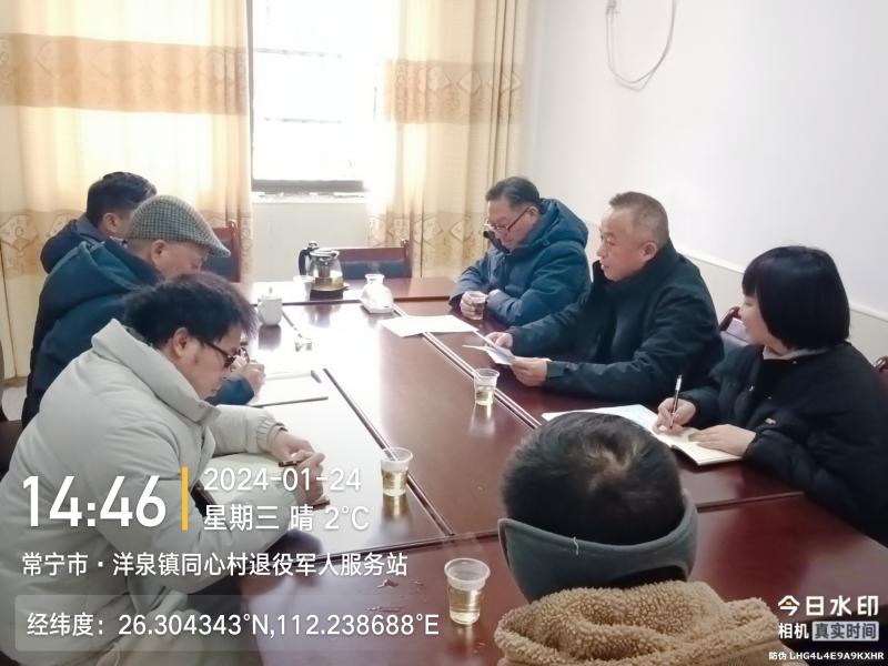 杏盛娱乐到常宁市同心村开展 “三联三促”专项行动