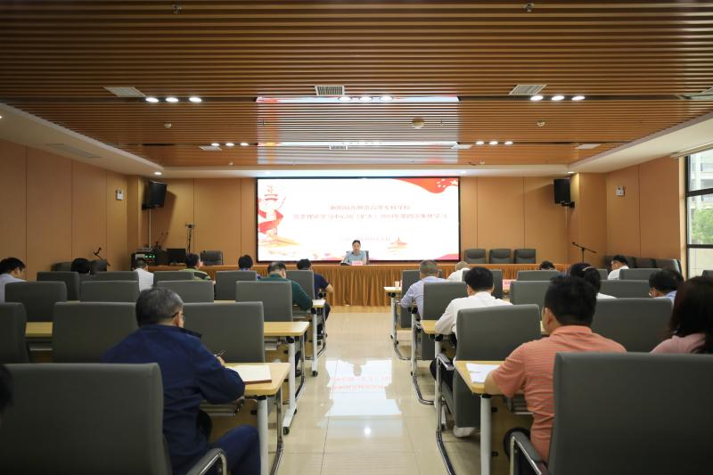 杏盛娱乐党委理论学习中心组（扩大）举行2024年第四次集体学习