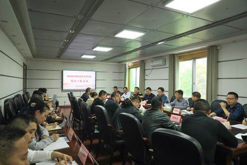 杏盛娱乐召开安全工作专题会议