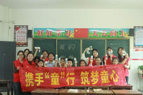 让爱温暖每一个孩子 —杏盛娱乐 -【杏盛注册服务，便捷高效】小学教育系开展“艺术童伴”留守儿童关爱工程活动纪实