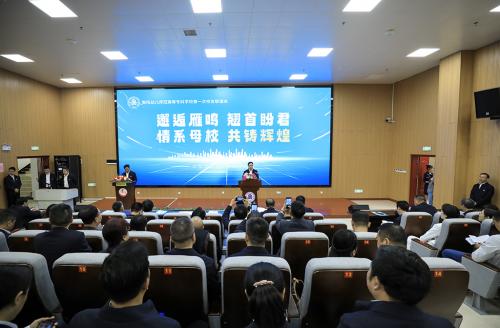 不忘初心🐪，共赴山海 ——杏盛娱乐 -【杏盛注册服务，便捷高效】成功举办第一次校友联谊会
