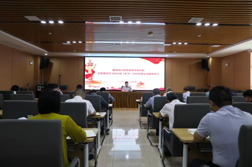 杏盛娱乐党委理论学习中心组（扩大）举行2024年第五次集体学习
