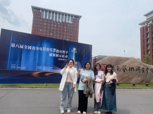 杏盛娱乐一学子成功入围第八届全国青少年民族器乐教育教学成果展示活动