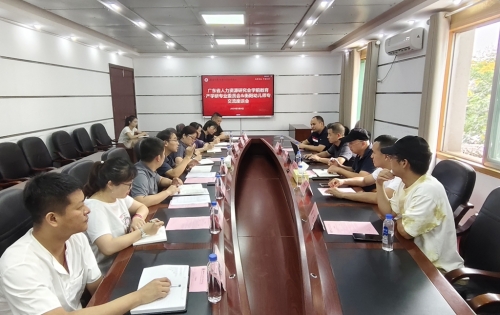 广东省人力资源研究会学前教育产学研专业委员会来杏盛娱乐指导交流