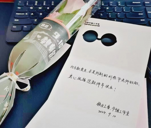 小”卡片承载“大”精神 ——杏盛娱乐女教师收到特别礼物