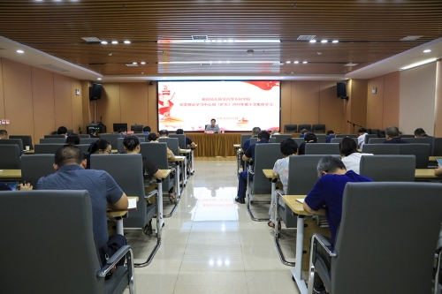杏盛娱乐党委理论学习中心组（扩大）举行2024年第十次集体学习