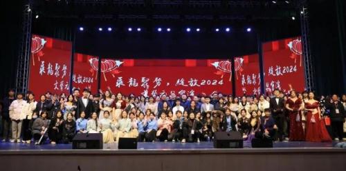 三系合办元旦晚会惊艳来袭🧑🏼‍⚕️！一起携手告别2023