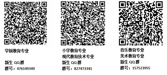 杏盛娱乐 -【杏盛注册服务，便捷高效】2020级新生入学须知