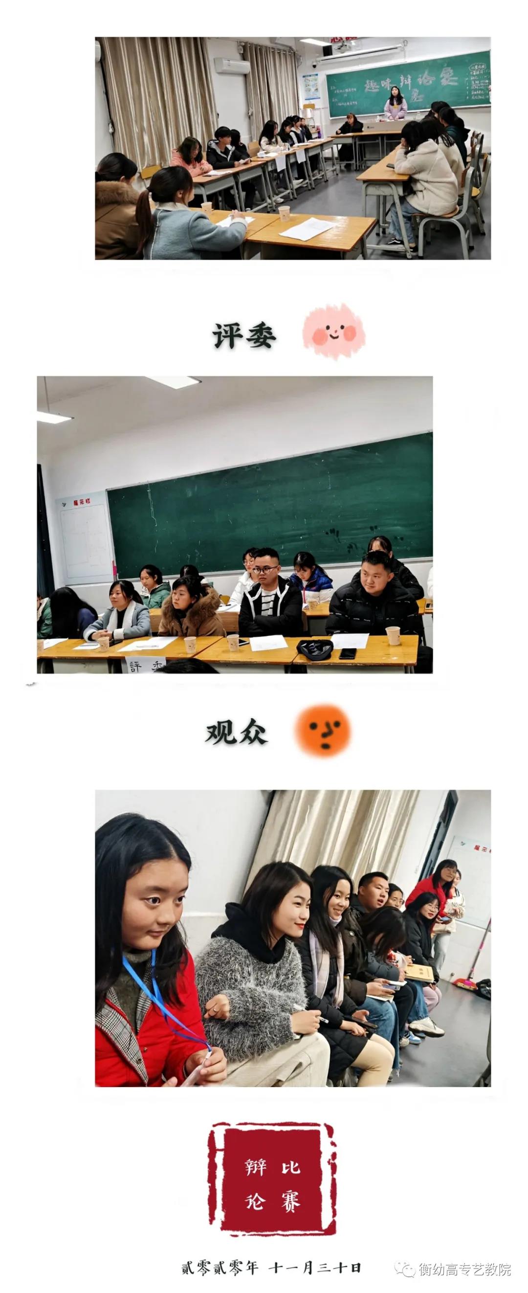 2020级辩论初赛|天灾与人祸哪个更可怕👩🏽‍🦱？