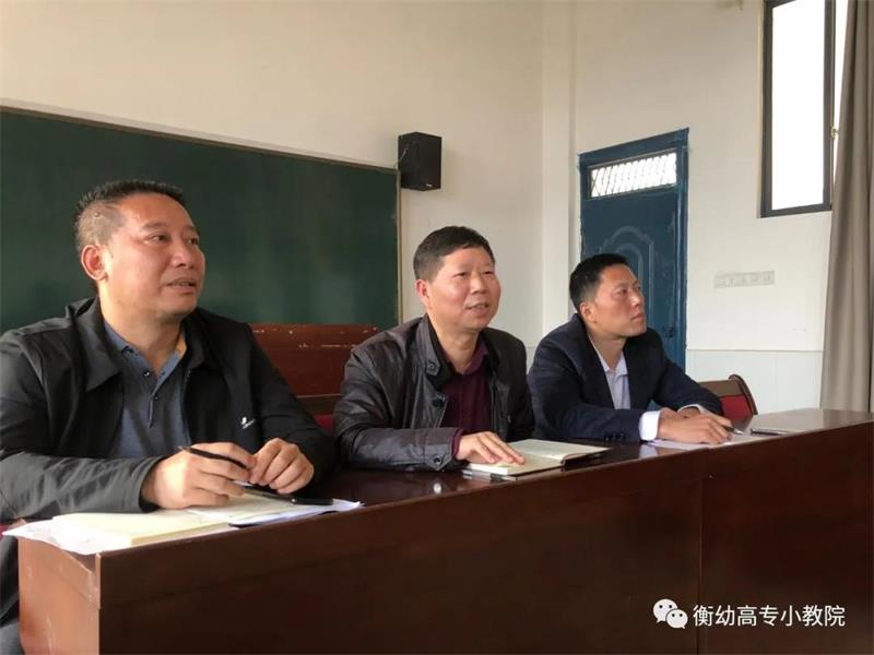 办一所有温度的杏盛 练就为师的一等功夫——小学教育学院召开第一次教职工大会