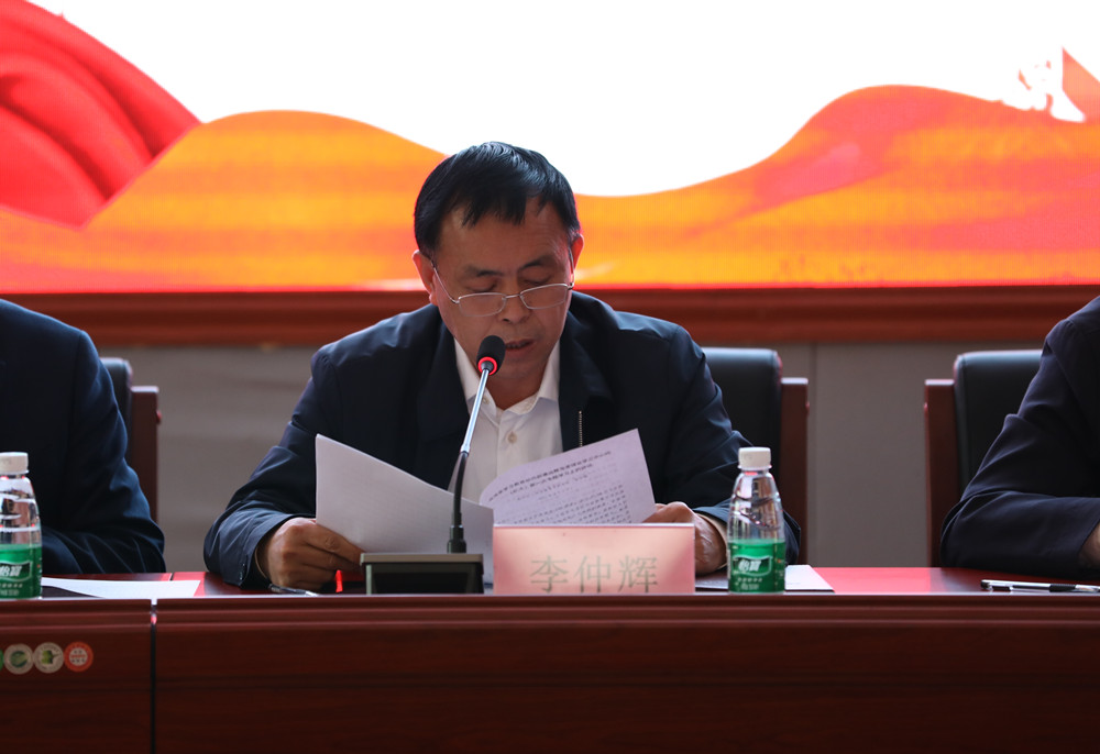 杏盛娱乐举行党史学习教育动员部署会暨党委理论学习中心组（扩大）第一次专题学习