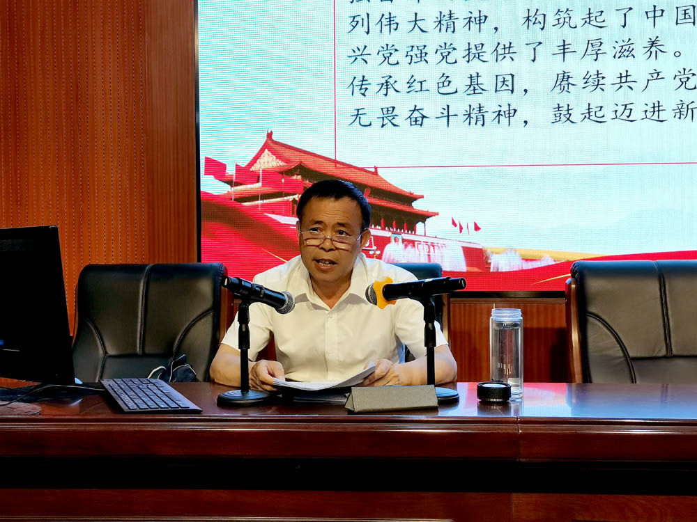 衡阳幼高专机关一☝️、二🦊🧑🏼‍⚖️、三支部开展“学史崇德 传承红色精神”党史宣讲活动