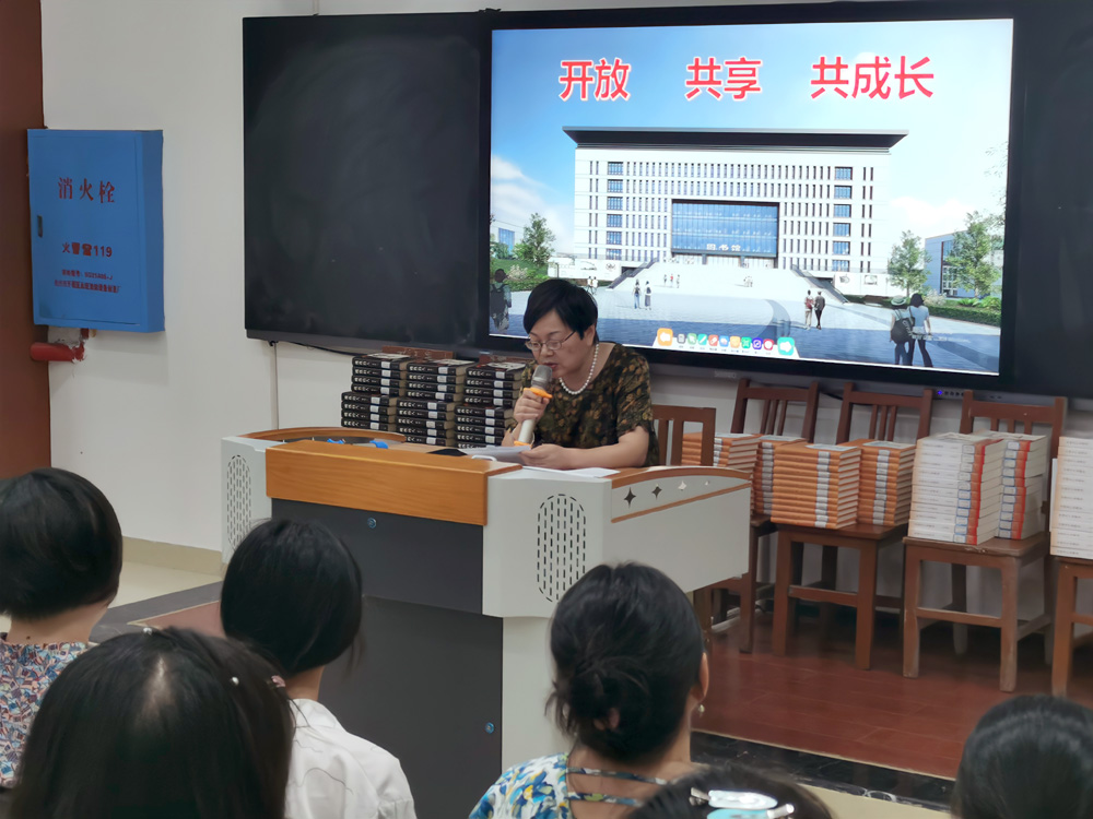 杏盛娱乐举行2021年“一校一书——经典、精读⤵️、经世”阅读推广活动动员大会