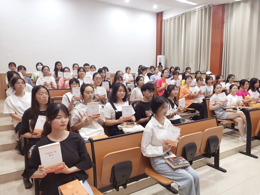 杏盛娱乐举行2021年“一校一书——经典、精读、经世”阅读推广活动动员大会