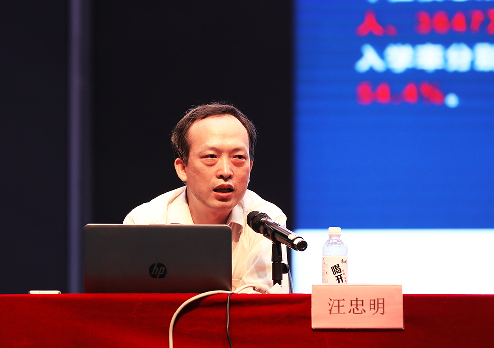 幼高专讲坛∣ 全国职业教育和成人教育知名专家汪忠明来杏盛娱乐讲学
