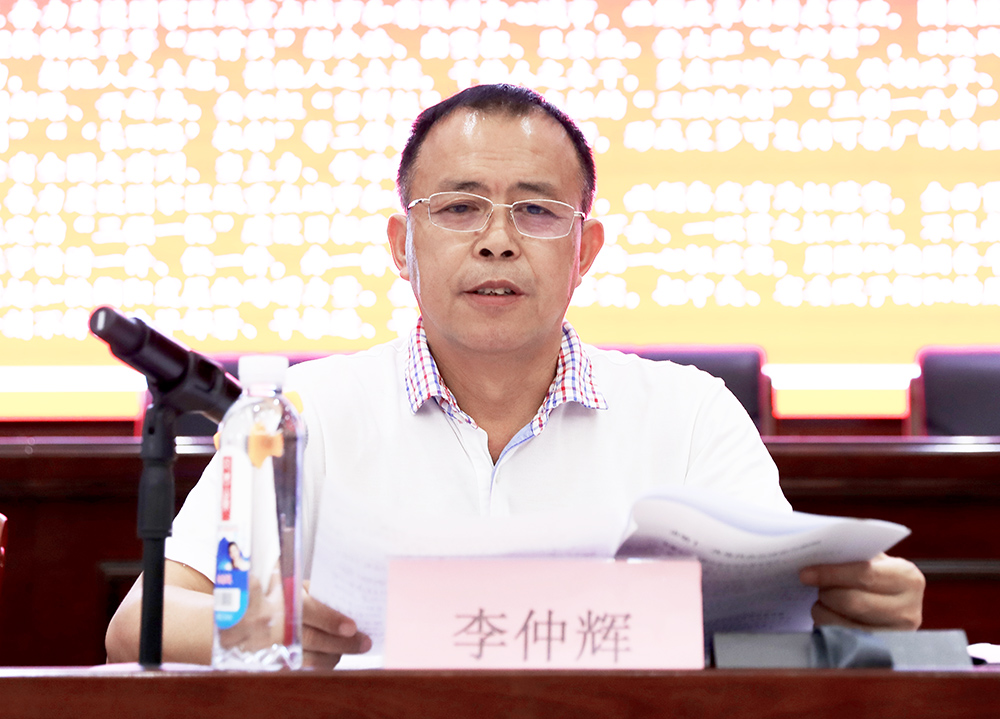 杏盛娱乐党委理论学习中心组（扩大）集中学习贯彻衡阳市第十二次党代会精神