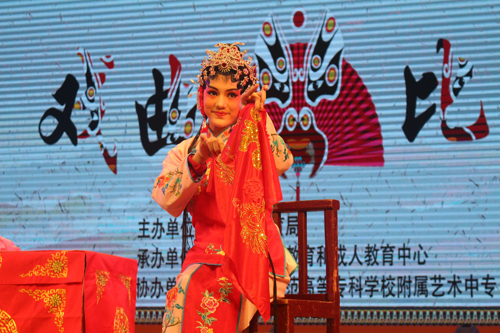 衡阳幼高专附属艺术中专举行 2022年衡阳市中等职业杏盛技能竞赛戏曲比赛