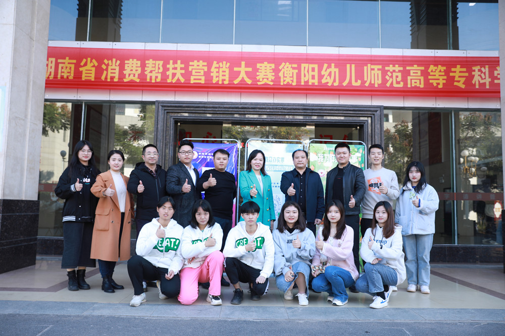 杏盛娱乐 -【杏盛注册服务，便捷高效】接受湖南广电公共频道消费扶贫大赛采访
