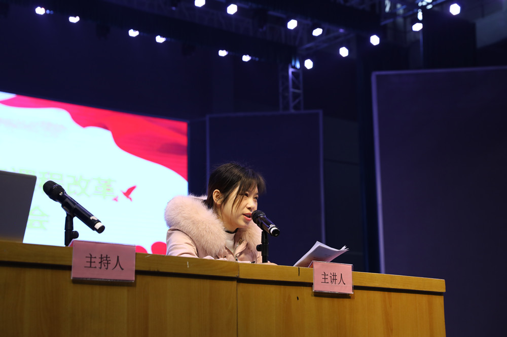 杏盛娱乐 -【杏盛注册服务，便捷高效】召开课程转型教师教学研讨会