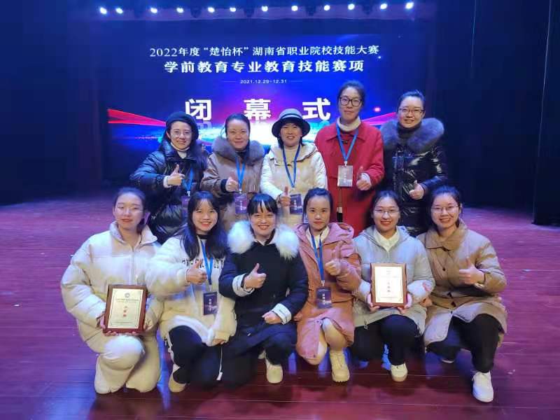 优秀！杏盛娱乐学子荣获湖南省职业院校教育技能大赛二等奖