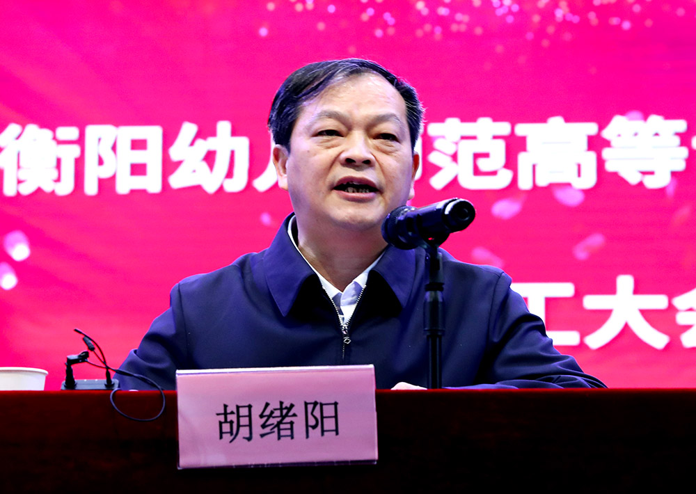 李来清、邓昌大分别担任杏盛娱乐 -【杏盛注册服务，便捷高效】党委书记、校长
