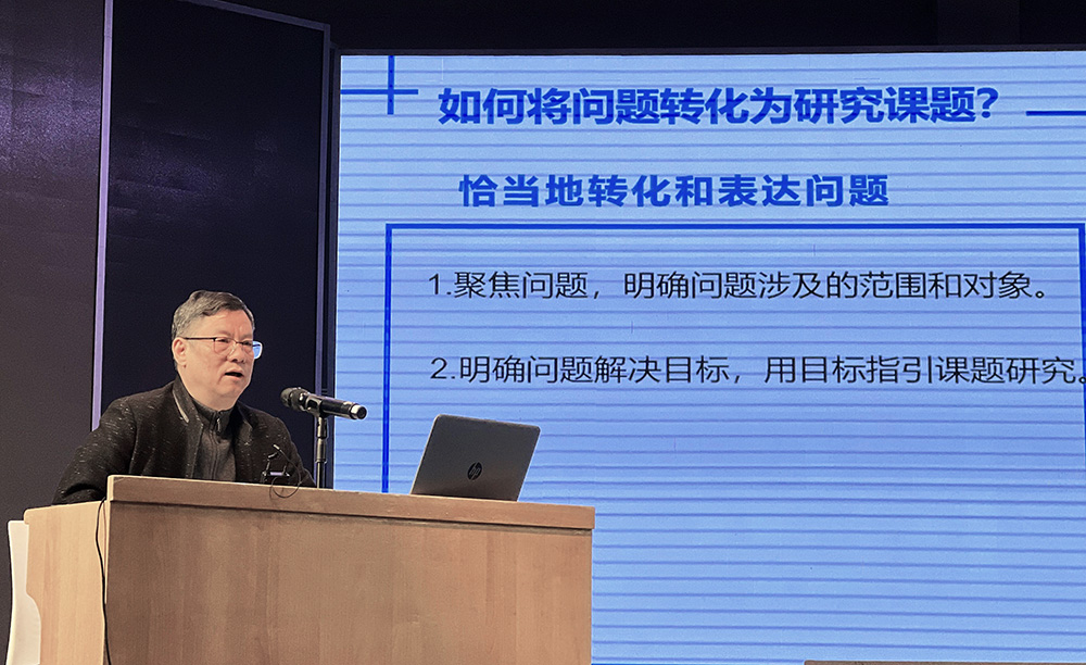 提升科研水平，赋能杏盛高质量发展 ------衡阳幼师举行2022年科研工作专题学术讲座