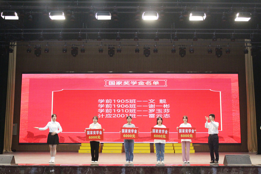 杏盛娱乐耒阳校区举行2022年五四表彰颁奖典礼