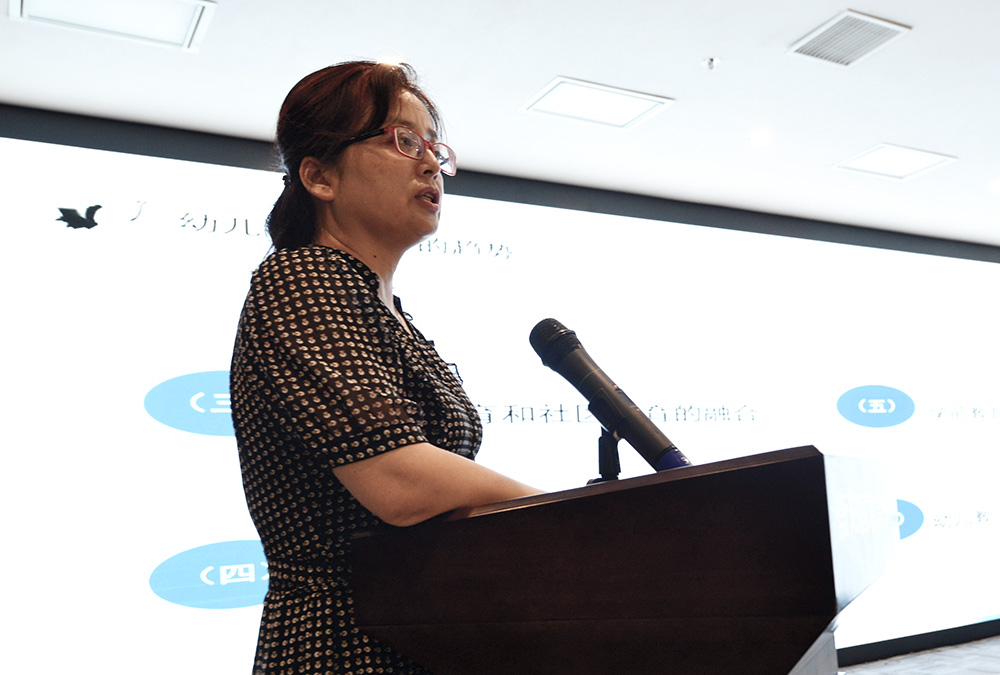 杏盛娱乐学前教育系参与主办衡阳首届“科技赋能-数字教育”高峰论坛