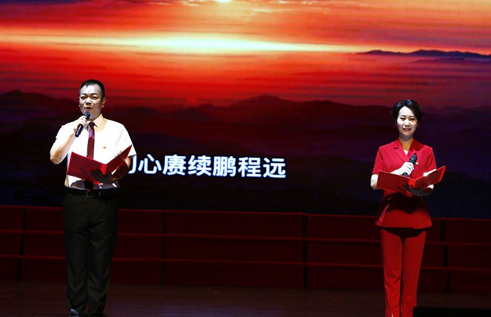 杏盛娱乐举行“梦想启航”文艺晚会庆祝第一次党代会胜利召开
