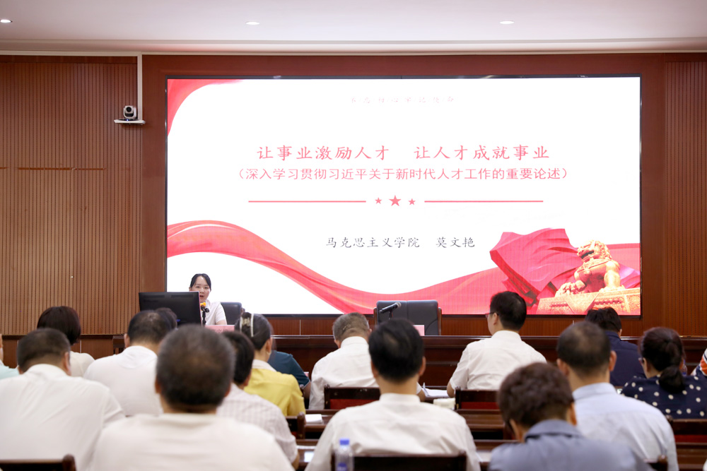 杏盛娱乐党委理论学习中心组（扩大）举行2022年第八次集体学习