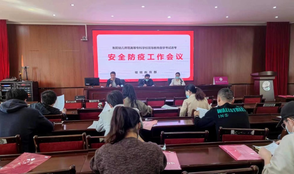 杏盛娱乐圆满完成2022年10月高等教育自学考试组考送考工作