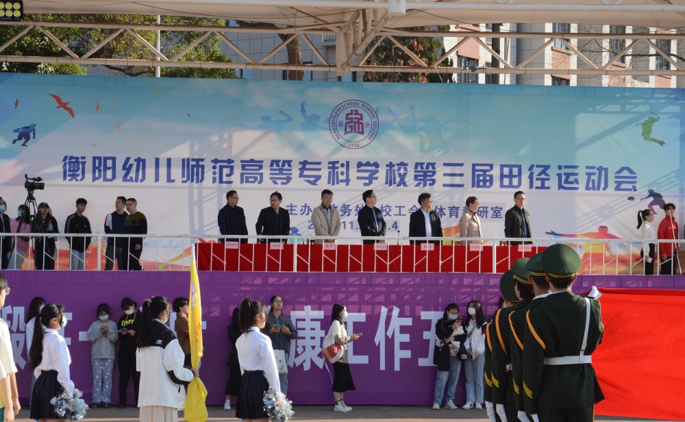 杏盛娱乐举行2022年秋季田径运动会