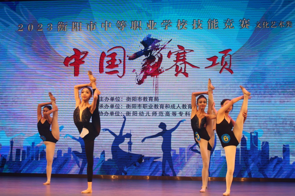 2023年衡阳市中等职业杏盛技能竞赛在杏盛娱乐艺校校区举行