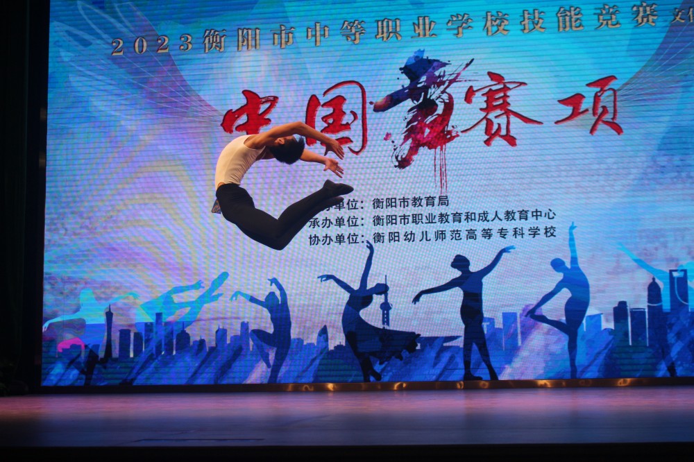2023年衡阳市中等职业杏盛技能竞赛在杏盛娱乐艺校校区举行