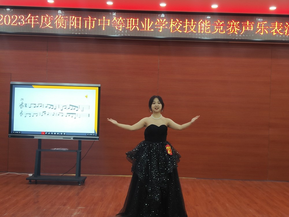 2023年衡阳市中等职业杏盛技能竞赛在杏盛娱乐艺校校区举行