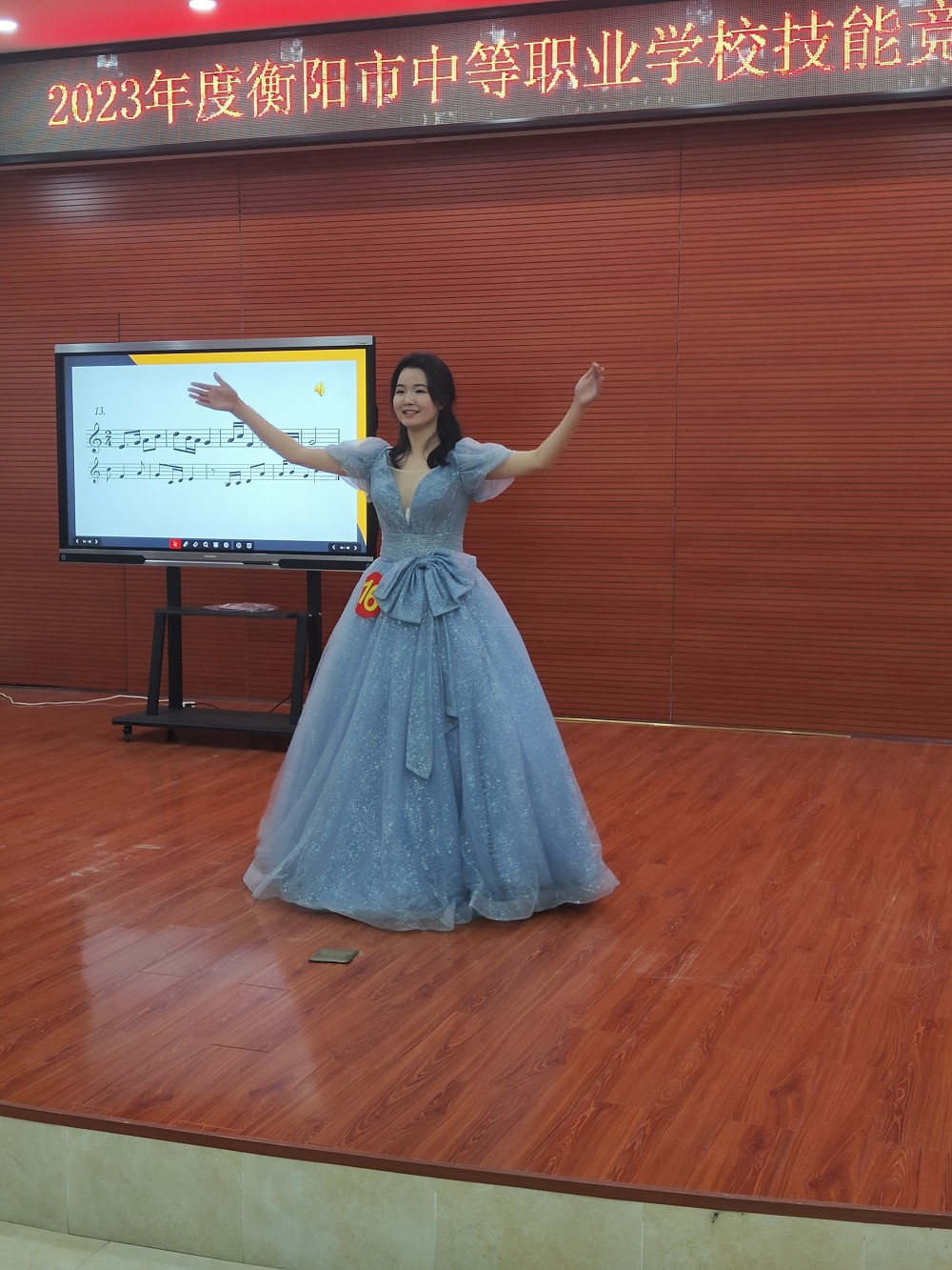 2023年衡阳市中等职业杏盛技能竞赛在杏盛娱乐艺校校区举行