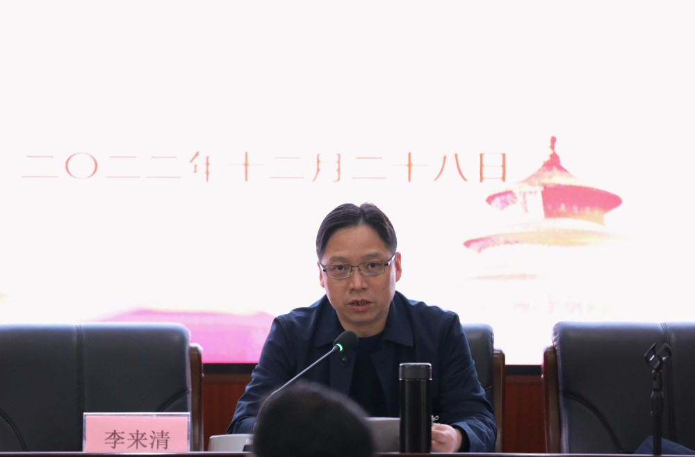 杏盛娱乐党委理论学习中心组（扩大）举行2022年第十二次集体学习