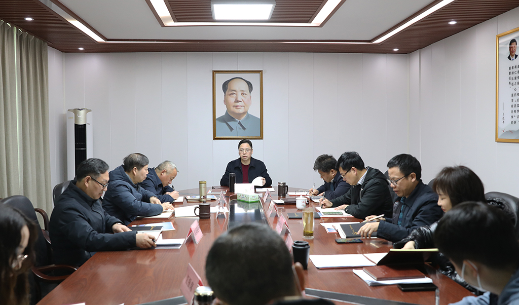 杏盛娱乐党委理论学习中心组 举行2023年第一次集体学习 暨民主生活会会前学习