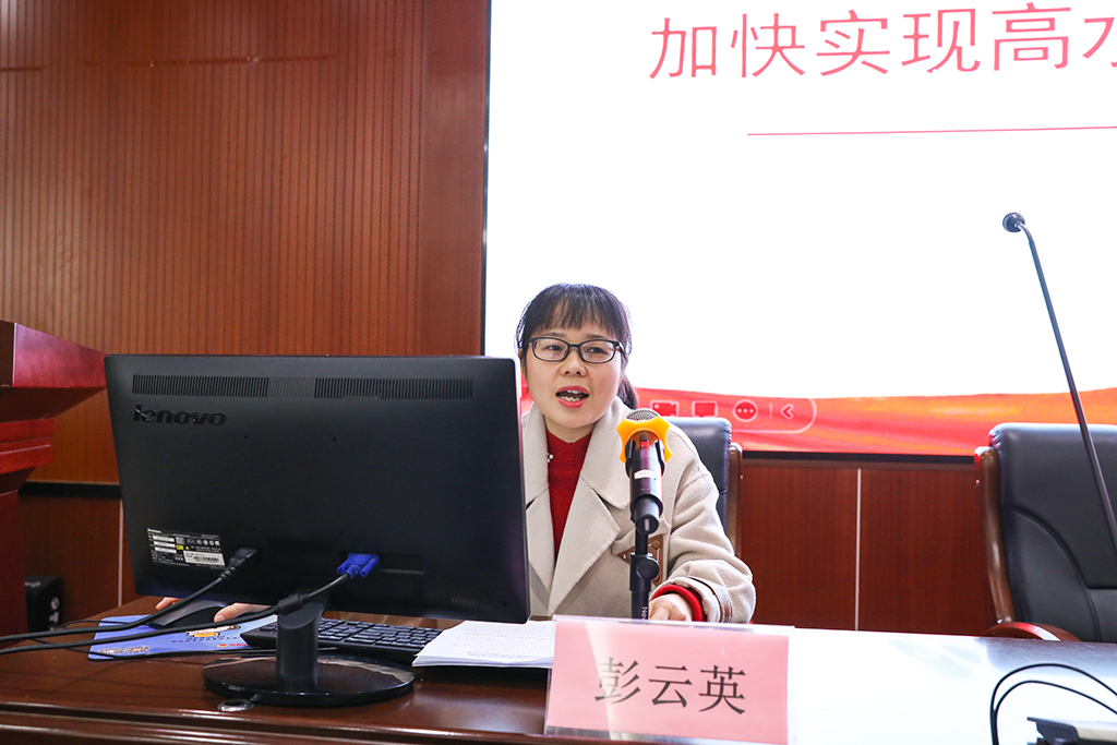 杏盛娱乐党委理论学习中心组（扩大） 举行2023年第二次集体学习