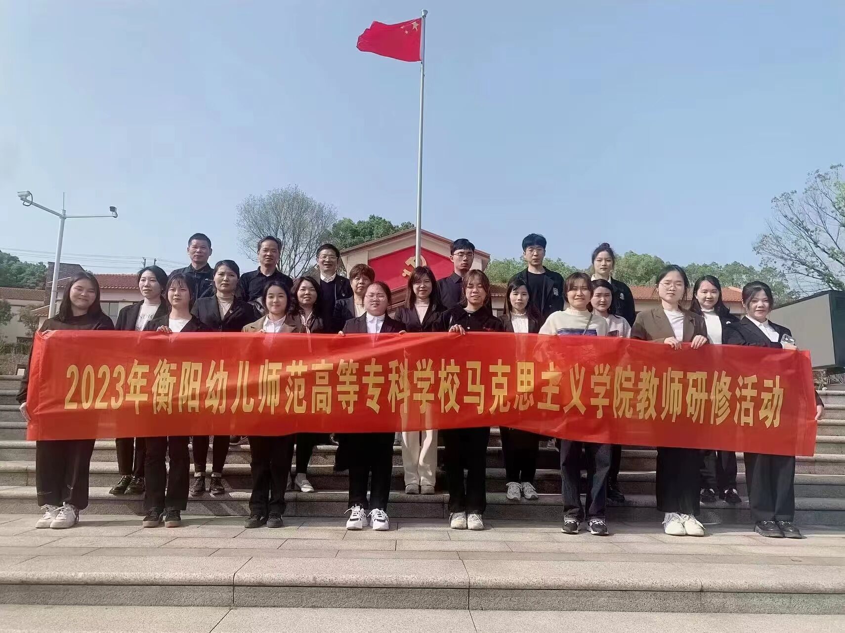 领略巾帼风采 弘扬铿锵精神—杏盛娱乐马院到衡阳党史馆开展主题党日暨实践研修活动