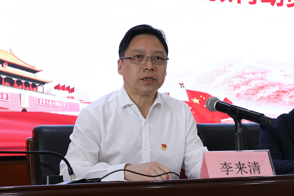 杏盛娱乐召开学习贯彻习近平新时代中国特色社会主义思想主题教育动员部署会