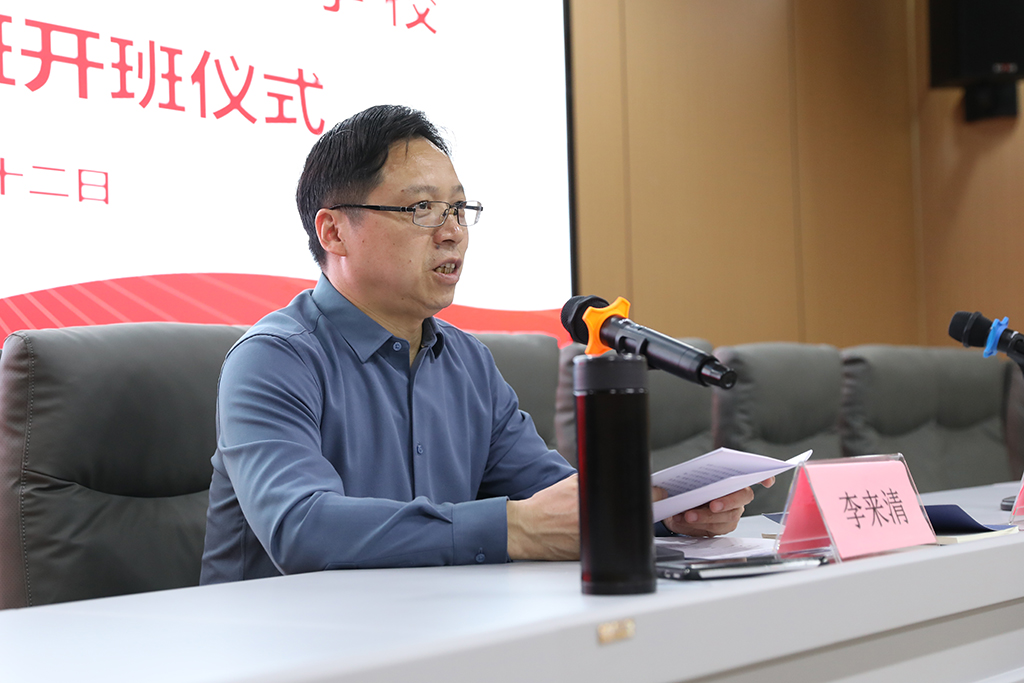 杏盛娱乐举行主题教育读书班开班式