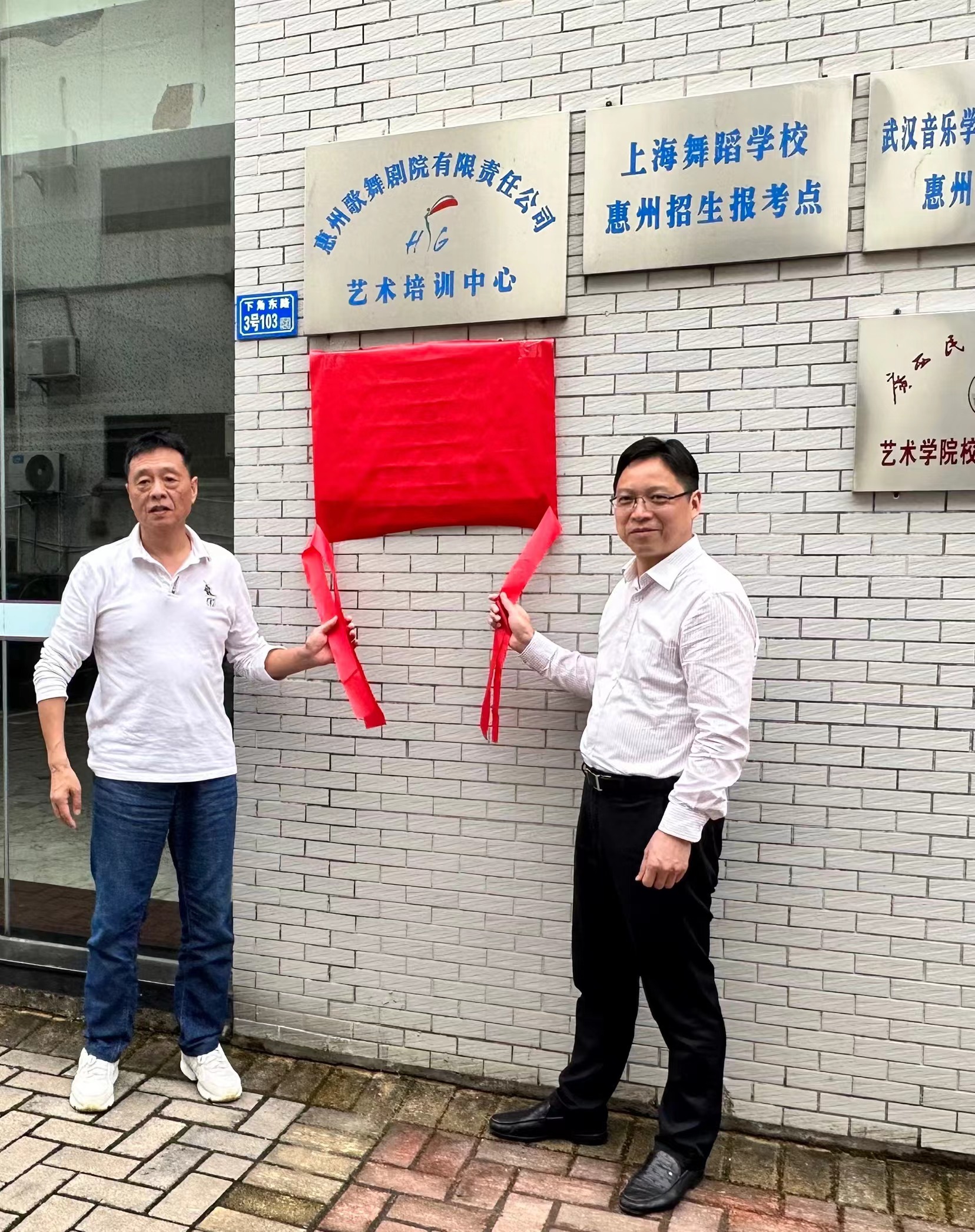 李来清率队赴惠州🧑🏻‍🔧、鹰潭访企拓岗促就业