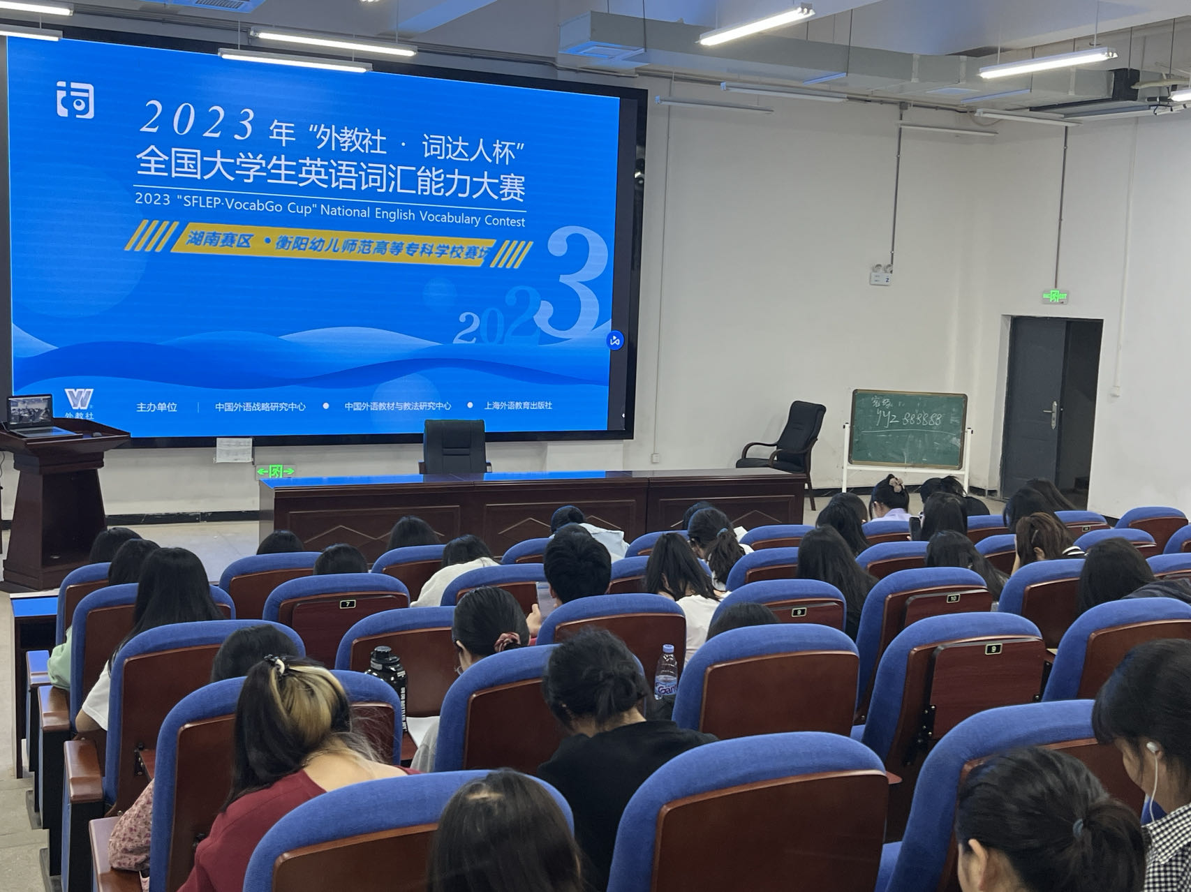 杏盛娱乐学子参加2023 年“外教社·词达人杯”全国大学生英语词汇能力大赛获佳绩