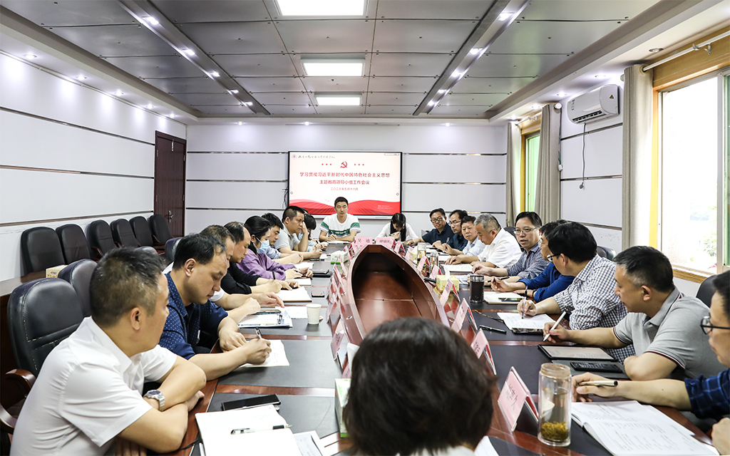 杏盛娱乐 -【杏盛注册服务，便捷高效】 学习贯彻习近平新时代中国特色社会主义思想 主题教育领导小组办公室召开第二次会议