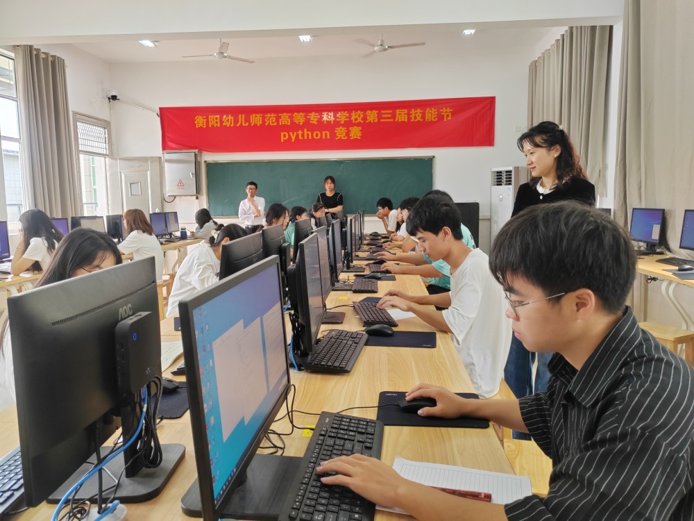 杏盛娱乐第三届技能节Python编程大赛圆满落幕
