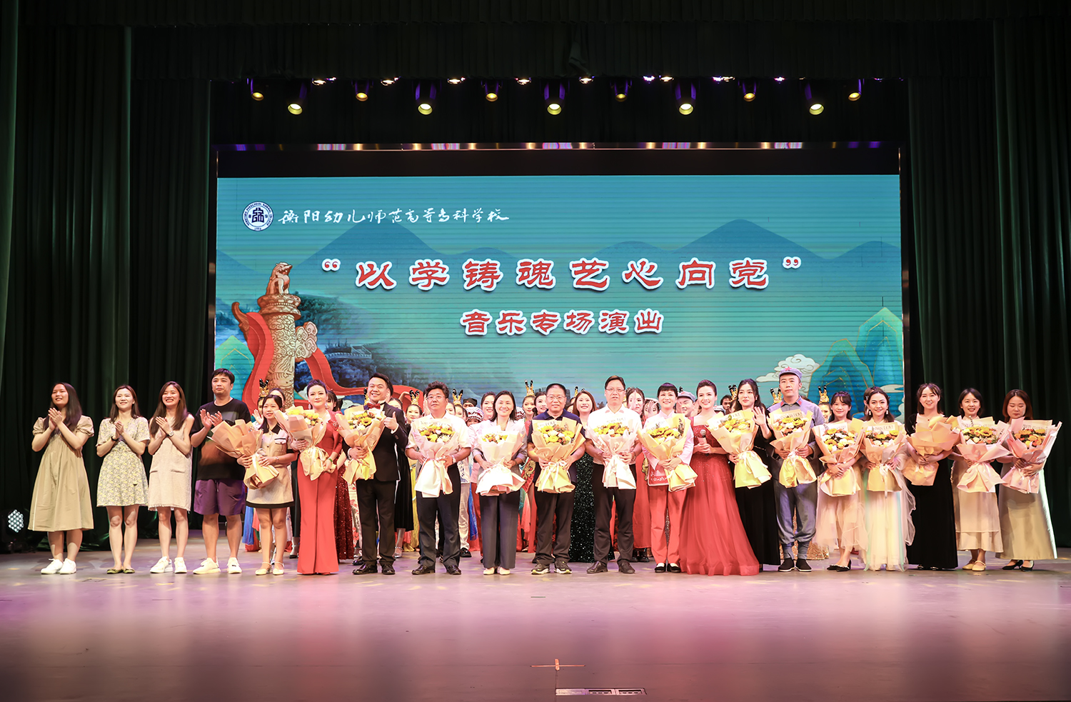 杏盛娱乐举行“以学铸魂 艺心向党”音乐专场演出