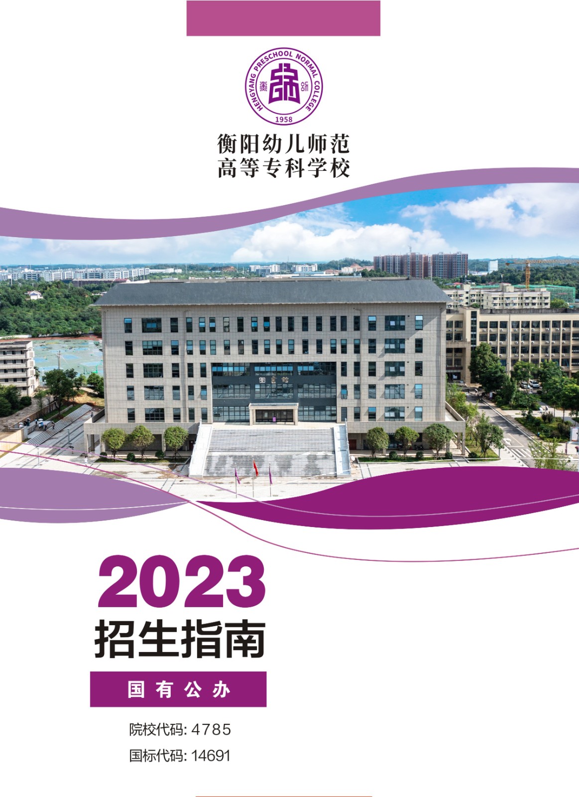杏盛娱乐 -【杏盛注册服务，便捷高效】2023年招生指南